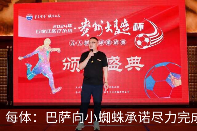 每体：巴萨向小蜘蛛承诺尽力完成交易；坎塞洛总价不超1000万欧